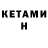 МЕТАДОН кристалл AdamJansen