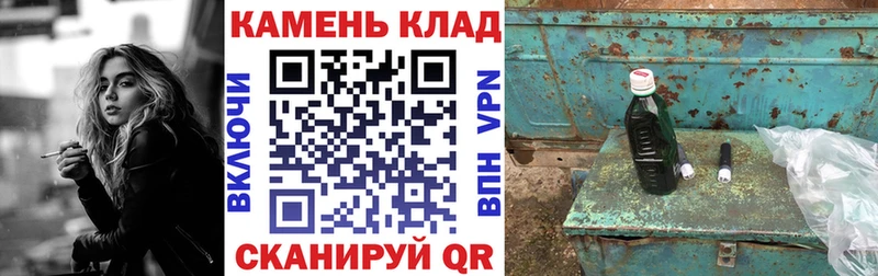 наркотики  Серов  ГАШ hashish 