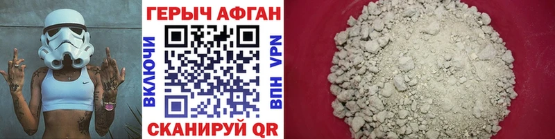 hydra онион  Серов  Героин белый 