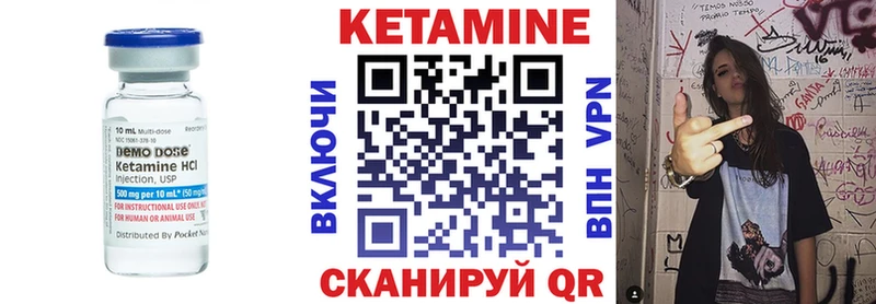 купить  цена  Серов  КЕТАМИН ketamine 