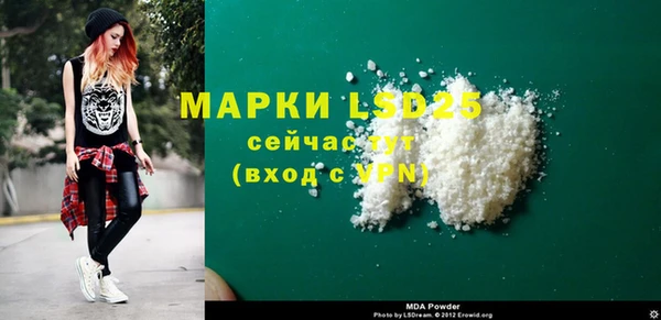 стафф Наволоки