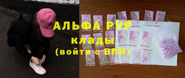 стафф Наволоки