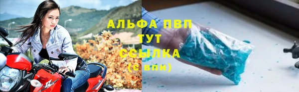 стафф Наволоки