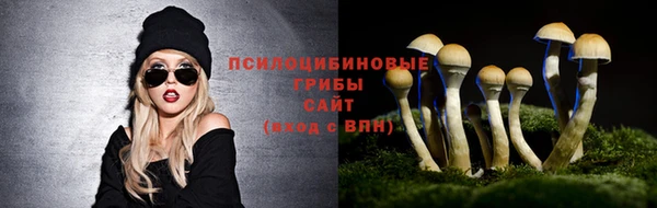 стафф Наволоки