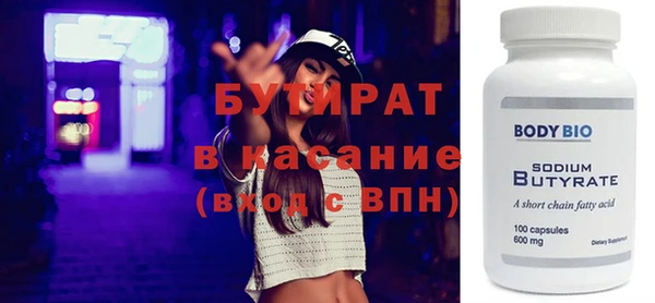 стафф Наволоки
