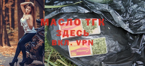 spice Навашино