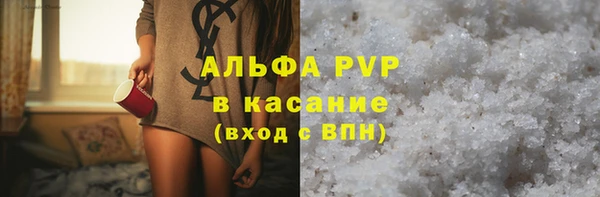 тгк Алексеевка