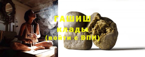 spice Навашино