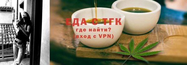 тгк Алексеевка