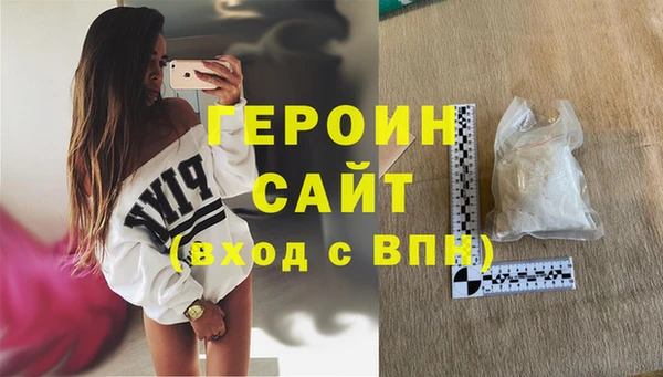 spice Навашино