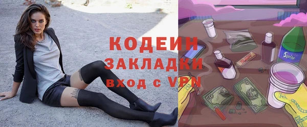 spice Навашино