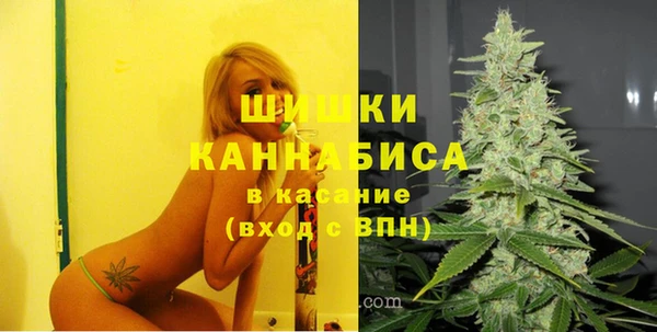 стафф Наволоки