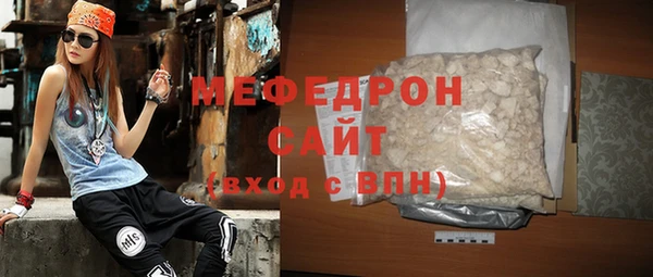 меф Надым