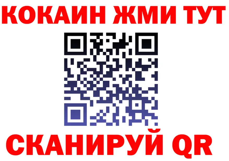 КЕТАМИН VHQ как войти это KRAKEN Серов