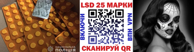 Лсд 25 экстази ecstasy  мега ССЫЛКА  Серов 
