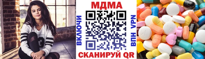 blacksprut tor  Серов  МДМА кристаллы 