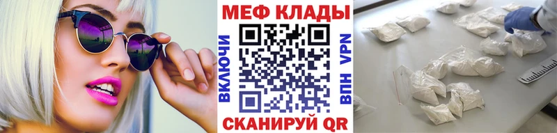 купить наркоту  Серов  МЯУ-МЯУ 4 MMC 